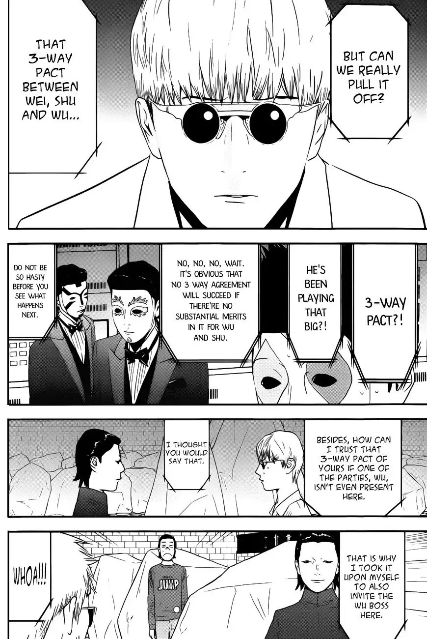 Liar Game Chapter 190 14